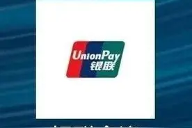 这是新型诈骗App！不要犹豫抓紧卸载图片