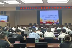 自贡市召开2024年土壤和固体废物污染防治工作培训会图片