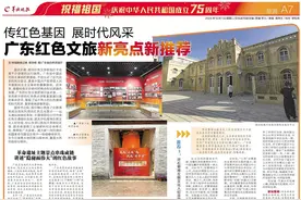 青山绿水间重温火热情怀！一批红色文旅新景点等你来图片