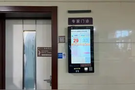 正打算备孕，杭州姑娘遭遇晴天霹雳：怎么会……图片