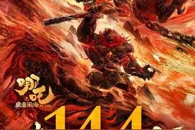 113项！《哪吒2》的纪录破不完真的破不完图片