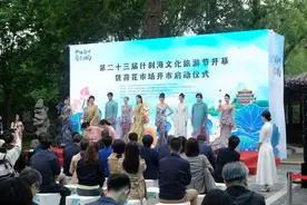 百余场文化活动、千余场演出等你体验，什刹海文化旅游节开幕图片