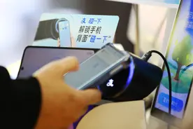 福利加码！今天“碰一下”支付立减2元，还有机会赢免单图片