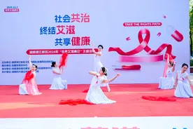 共筑防艾防线！湘江新区举行“世界艾滋病日”主题活动图片