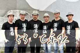 贵阳路边音乐会 | 53°乐队现场演唱《红日》《海阔天空》等经典歌曲图片