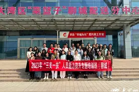 省“三支一扶”能力提升培训班到莘县现代农业创业创新示范综合体进行参观学习图片