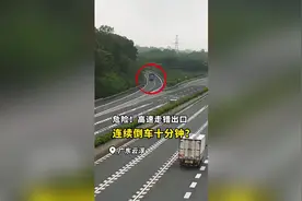 扣22分！云浮公安交警对一货车违法行为处以顶格处罚！，时长共48秒视频封面