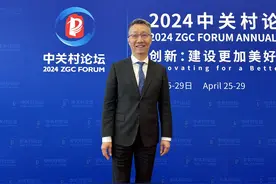 “中关村本身就是最好的科创品牌”图片