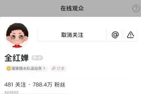 最近火出圈的乌龟对对碰直播间，是一门什么样的生意？图片