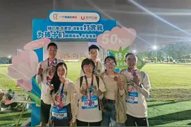 玩转暴走、马拉松，金汇这个社区的感情越“浪”越火热！图片