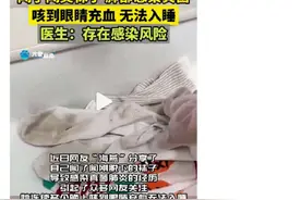 网友闻了闻刚脱下袜子，竟然感染真菌肺炎！图片