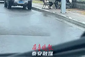 泰城迎来久违降水，环山路之上有个好去处，好友结伴雨中放松休闲 #泰城迎来久违降水 #泰安下雨了 #好友结伴雨中放松休闲 #你的城市下雨了吗 #久旱逢甘图片