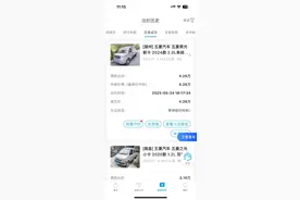 极目帮办|二手车交易卖家反悔，合同生效以到账为准，违约金该不该赔？图片