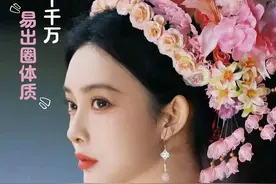 谁懂福建非遗的“含金量”？再引知名女星前来体验！图片