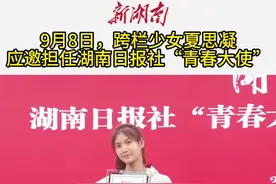 专访|跨栏少女夏思凝：想破13秒，冲奥运，见刘翔……图片