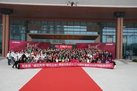 2024首届“盛世风采·愉悦芳华”中老年才艺展演暨愉悦集团成立20周年盛典盛大举行图片