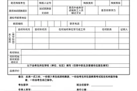重要！我省2025年高考报名时间定了→图片