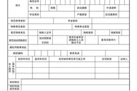 重要！我省2025年高考报名时间定了→图片