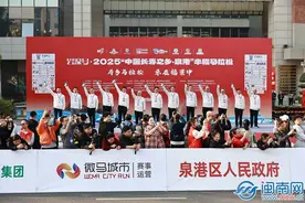 泉港半程马拉松鸣笛开跑 15000名跑友参与图片