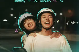 电影《错过你的那些年》提档至5月19日 早一天见你，多一天爱你图片