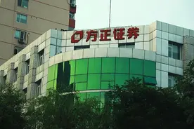 方正证券回应与平安证券合并传闻：按节奏推进相关工作图片