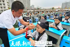 毕节一小：新生入学开笔礼，开启人生新阶段图片