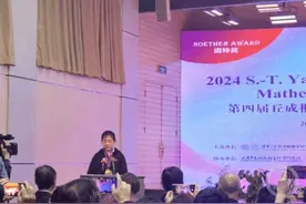 保送清华！重庆初三女生拿下数学竞赛“唯一金奖” 有何秘诀图片