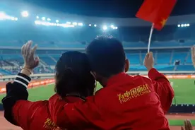 出征！国足开启第13次冲击世界杯之旅视频封面