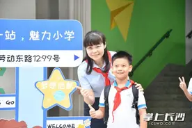 长沙校长故事丨丁君囡：四十万字书信里隐藏的教育哲学和情感密码图片
