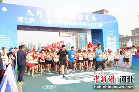 河北邢台襄都区：举办2024半程马拉松赛图片