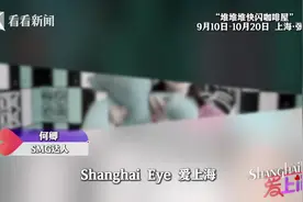 三星堆“大立人”闪现上海张园咖啡屋 快来打卡！图片