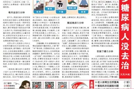 五分钟运动护心血管图片