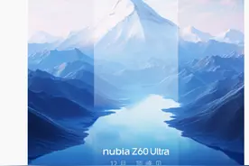 【旗舰】屏下8G3影像旗舰来了 努比亚Z60Ultra预热图片