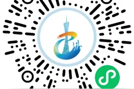 接入DeepSeek！广州开启“AI办照”新时代图片