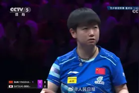 WTT重庆冠军赛，孙颖莎，王艺迪进女单4强图片