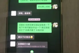 受害女性超百人！嫌疑人被抓获，惊人细节曝光图片