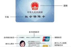 株洲人快去免费换卡！刷第三代社保卡可以乘坐公交和智轨图片