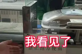 稻城亚丁被质疑禁止自带泡面，却有同类产品在售！称将改进图片