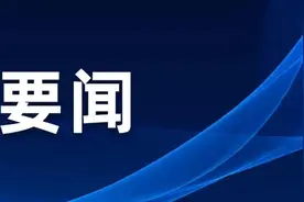 北京市委全会部署2025年重点任务，要求锚定目标、坚定信心，在全面推进中国式现代化中走在前列图片