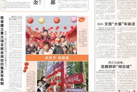 蛇年第一天，湖南接待游客2383.27万人次图片