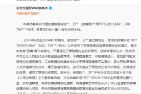 萧敬腾被造谣吸毒，法院判决生效图片