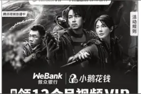买根葱被贷款 这些手机软件为何都抢着借钱给你图片