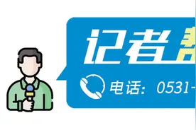 小鹏充电桩充电超时被收取46元占位费，车主称停车费、占位费为双重支付，品牌方回应 | 记者帮办图片