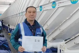 快递小哥也能“考证”？即墨区首批快件处理员获取职业技能等级证书图片