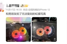 突然火了！不少情侣都在拍，专家紧急提醒：不要公开展示图片