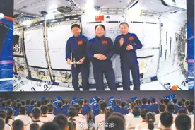 中国空间站“天宫课堂”第四课侧记：共赴太空神奇之旅图片