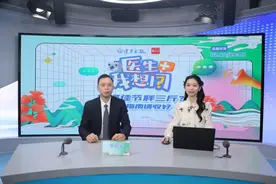 福建少女体重飙到200斤，元凶竟是……这个方法让她成功减肥100斤图片