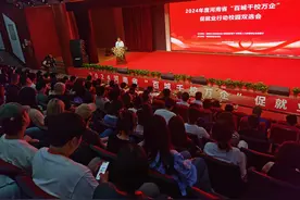 河南经贸职业学院举办2024年度河南省“百城千校万企”促就业行动校园双选会图片