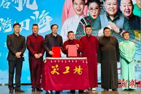 邮轮+相声=欢乐扬帆！湖南打造海上“笑”航线图片