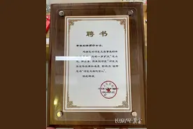 孙颖莎，有新身份！图片